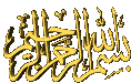 BISMILLAH 1